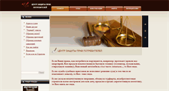 Desktop Screenshot of czpp.ru